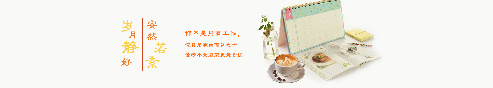 逸飞01的个人主页（封面预览） - 主页封面设置 - 站酷设计师逸飞01原创素材 - 站酷ZCOOL