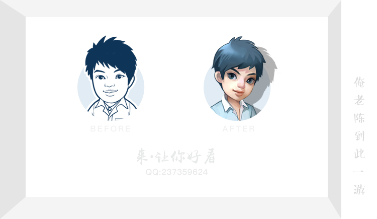 陈留孟德的个人主页（封面预览） - 主页封面设置 - 站酷设计师陈留孟德原创素材 - 站酷ZCOOL