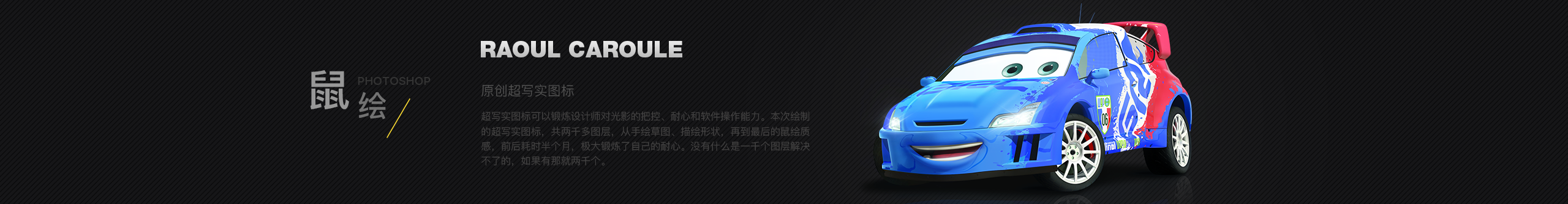 胖的玩兒的個人主頁（封面預覽） - 主頁封面設(shè)置 - 站酷設(shè)計師胖的玩兒原創(chuàng)素材 - 站酷ZCOOL