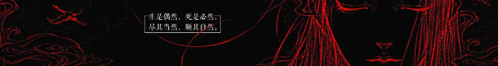 8號(hào)塵埃的個(gè)人主頁（封面預(yù)覽） - 主頁封面設(shè)置 - 站酷設(shè)計(jì)師8號(hào)塵埃原創(chuàng)素材 - 站酷ZCOOL