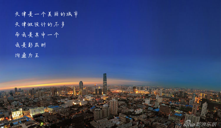 彭成刚的个人主页（封面预览） - 主页封面设置 - 站酷设计师彭成刚原创素材 - 站酷ZCOOL