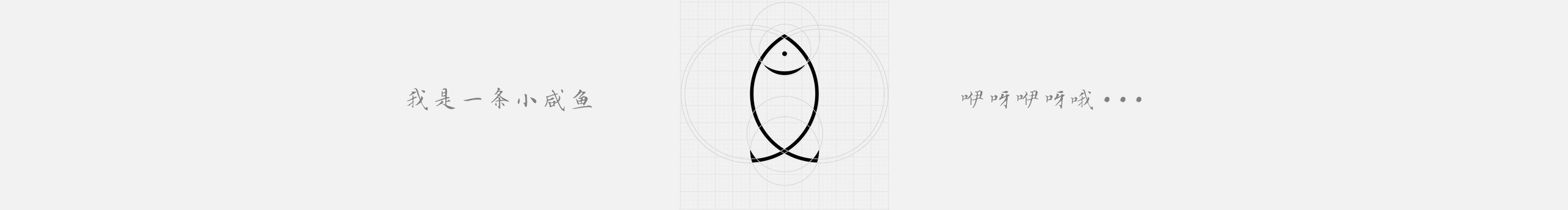 魔龙丨MOLONG的个人主页（封面预览） - 主页封面设置 - 站酷设计师魔龙丨MOLONG原创素材 - 站酷ZCOOL