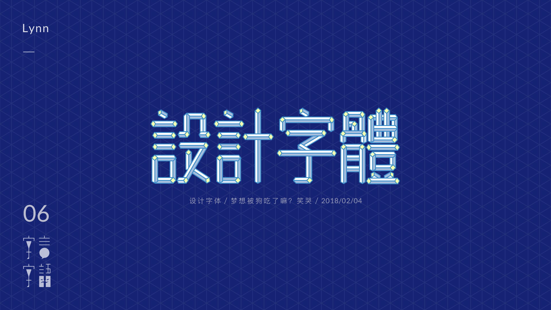 冰山616的个人主页（封面预览） - 主页封面设置 - 站酷设计师冰山616原创素材 - 站酷ZCOOL