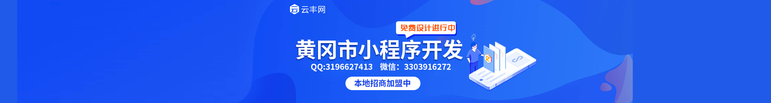 黄冈小程序的个人主页（封面预览） - 主页封面设置 - 站酷设计师黄冈小程序原创素材 - 站酷ZCOOL