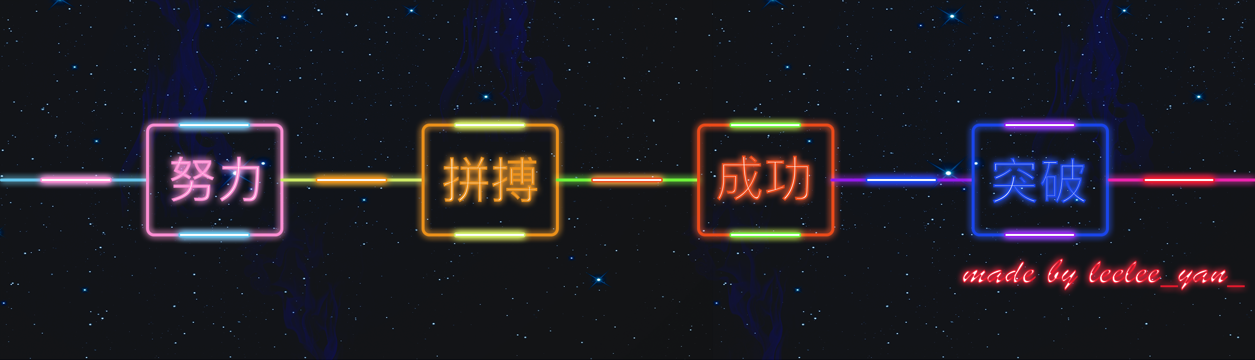 LeeLee_yan_的个人主页（封面预览） - 主页封面设置 - 站酷设计师LeeLee_yan_原创素材 - 站酷ZCOOL