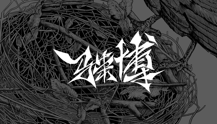 ReeboMa的個人主頁（封面預覽） - 主頁封面設置 - 站酷設計師ReeboMa原創(chuàng)素材 - 站酷ZCOOL