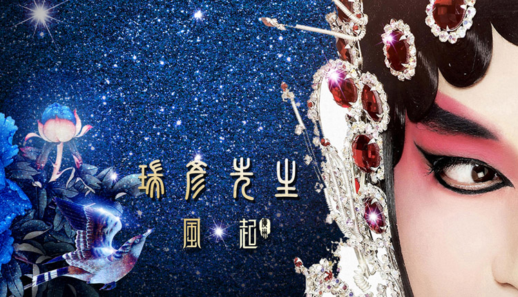 VIki彥的個(gè)人主頁（封面預(yù)覽） - 主頁封面設(shè)置 - 站酷設(shè)計(jì)師VIki彥原創(chuàng)素材 - 站酷ZCOOL