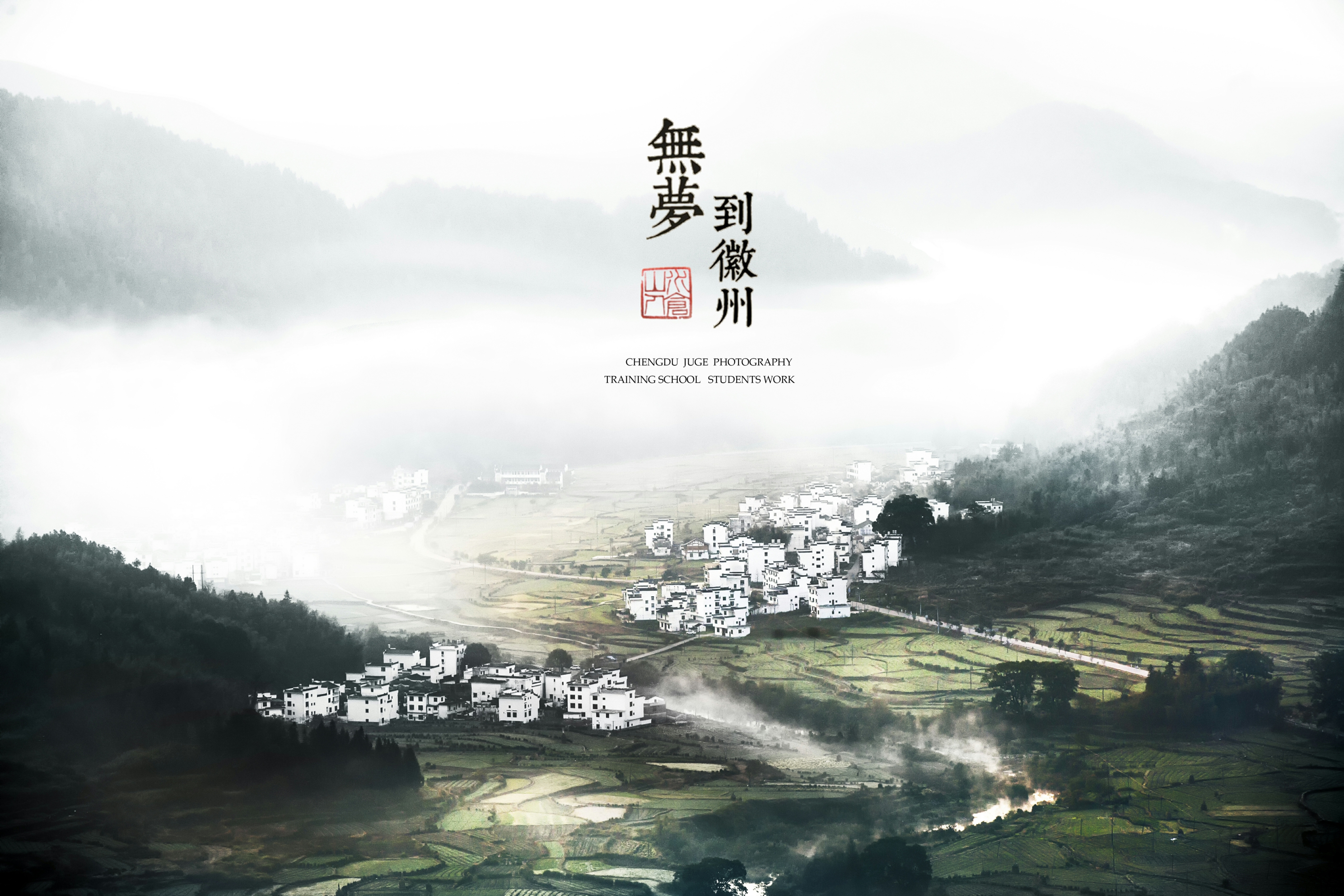 聚格影像的个人主页（封面预览） - 主页封面设置 - 站酷设计师聚格影像原创素材 - 站酷ZCOOL