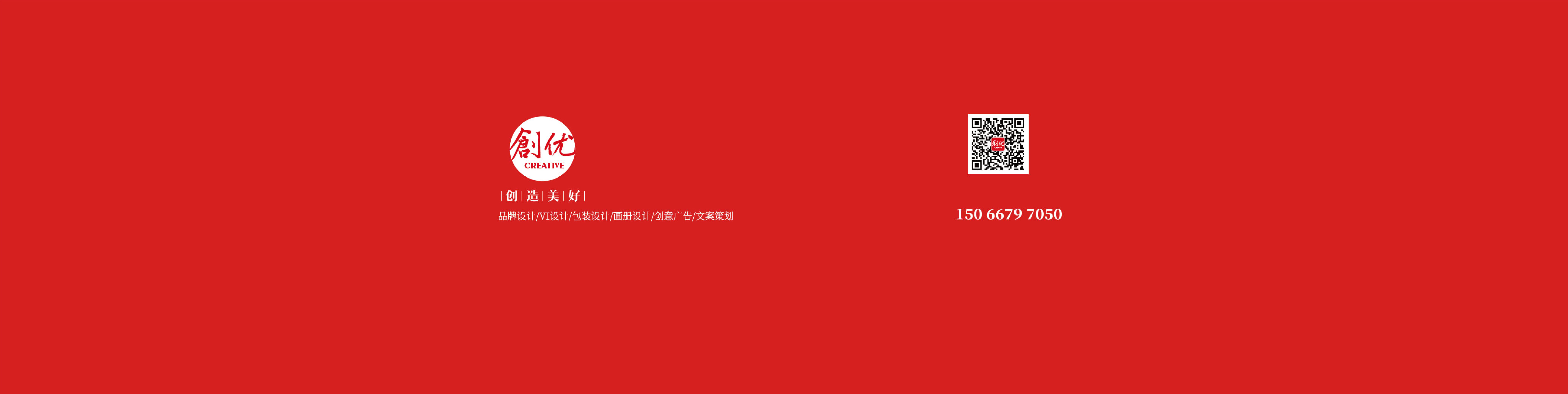 创优品牌设计的个人主页（封面预览） - 主页封面设置 - 站酷设计师创优品牌设计原创素材 - 站酷ZCOOL