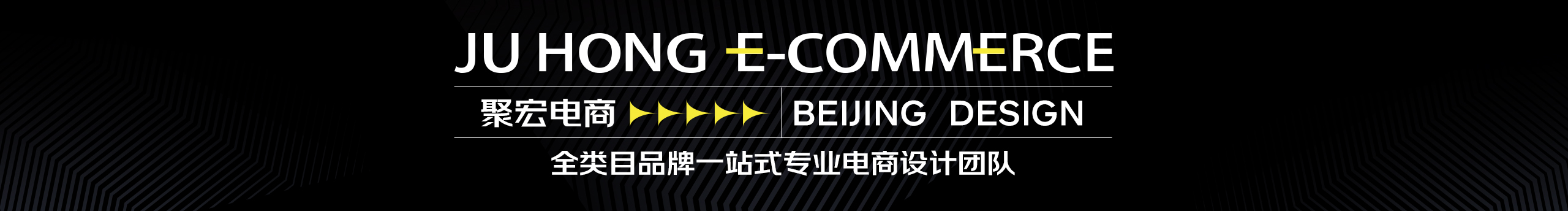 聚宏電商的個人主頁（封面預覽） - 主頁封面設置 - 站酷設計師聚宏電商原創(chuàng)素材 - 站酷ZCOOL