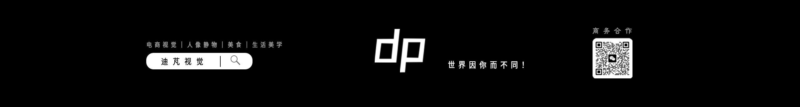 迪芃视觉的个人主页（封面预览） - 主页封面设置 - 站酷设计师迪芃视觉原创素材 - 站酷ZCOOL