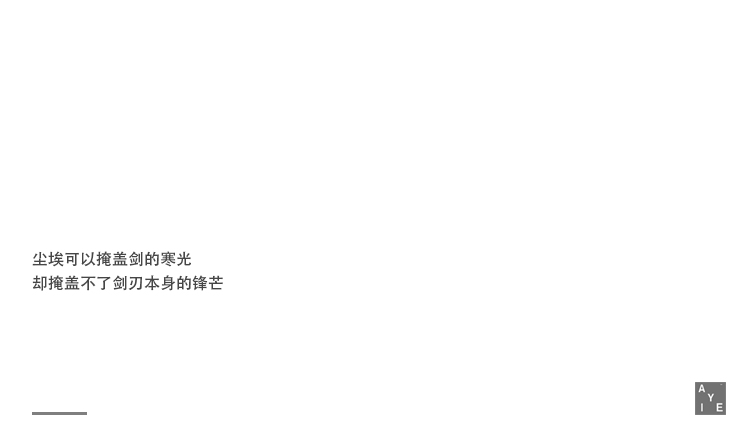 今生Ayeyi的个人主页（封面预览） - 主页封面设置 - 站酷设计师今生Ayeyi原创素材 - 站酷ZCOOL
