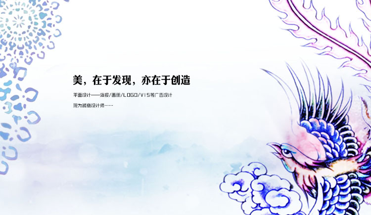 meimei8687的个人主页（封面预览） - 主页封面设置 - 站酷设计师meimei8687原创素材 - 站酷ZCOOL