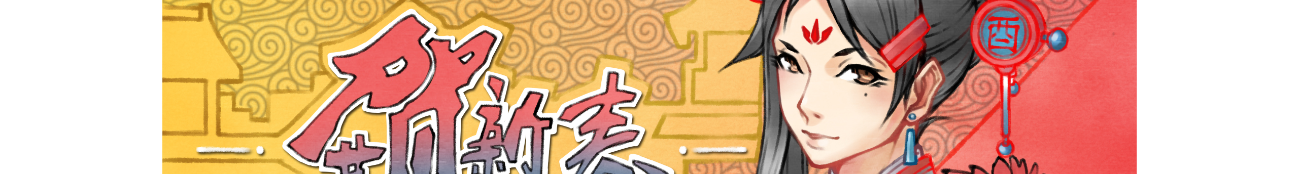 眠雀的个人主页（封面预览） - 主页封面设置 - 站酷设计师眠雀原创素材 - 站酷ZCOOL