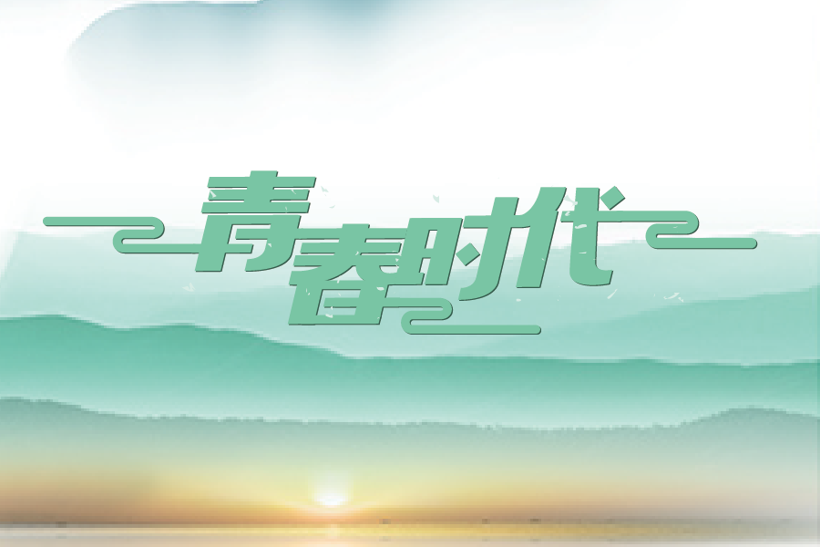 夢旅者2的個人主頁（封面預覽） - 主頁封面設置 - 站酷設計師夢旅者2原創(chuàng)素材 - 站酷ZCOOL