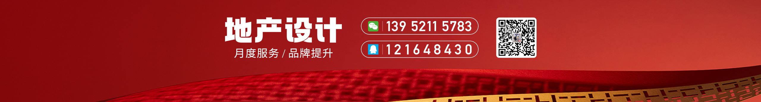 晟軒廣告的個人主頁（封面預(yù)覽） - 主頁封面設(shè)置 - 站酷設(shè)計師晟軒廣告原創(chuàng)素材 - 站酷ZCOOL