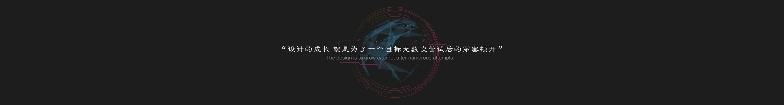 疯狂的Robin的个人主页（封面预览） - 主页封面设置 - 站酷设计师疯狂的Robin原创素材 - 站酷ZCOOL