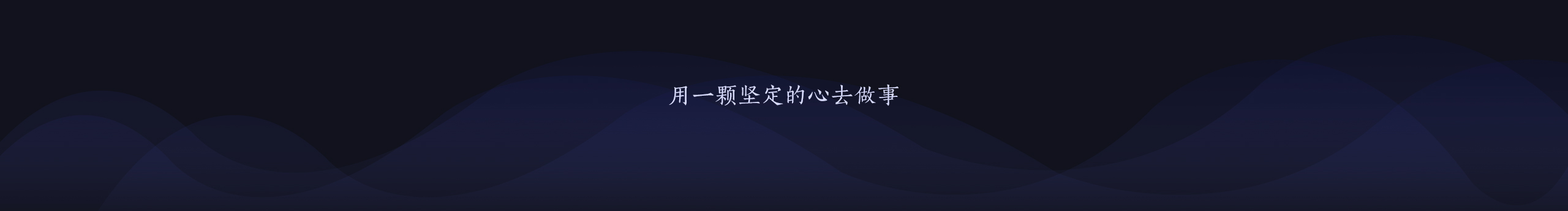 琼小鹿的个人主页（封面预览） - 主页封面设置 - 站酷设计师琼小鹿原创素材 - 站酷ZCOOL
