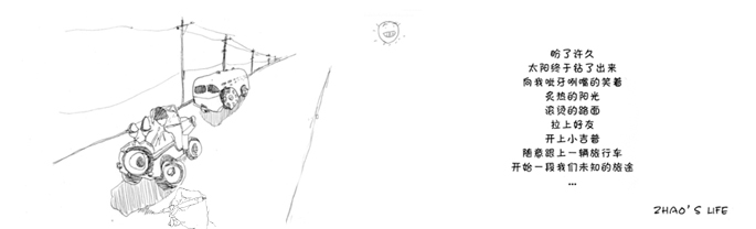 tinu的个人主页（封面预览） - 主页封面设置 - 站酷设计师tinu原创素材 - 站酷ZCOOL