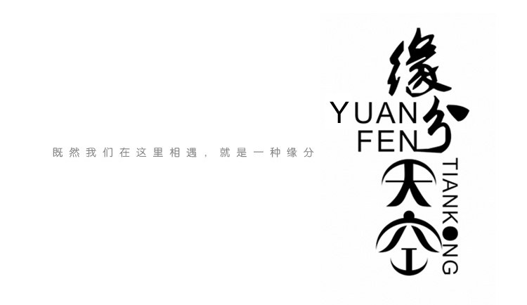 影子yingzi的个人主页（封面预览） - 主页封面设置 - 站酷设计师影子yingzi原创素材 - 站酷ZCOOL