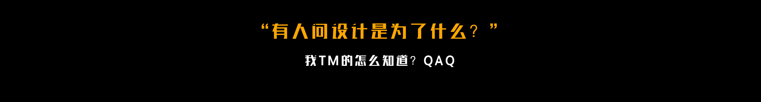 方字辈的个人主页（封面预览） - 主页封面设置 - 站酷设计师方字辈原创素材 - 站酷ZCOOL