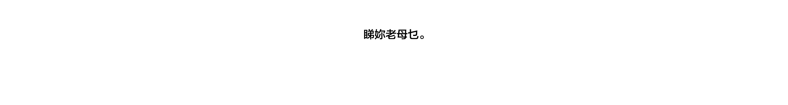 Picture