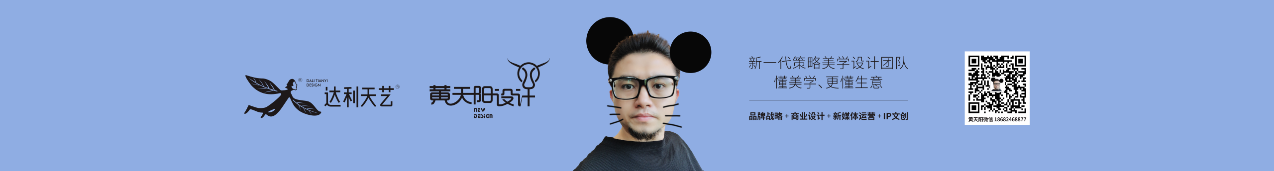 黃天陽設(shè)計(jì)的個(gè)人主頁（封面預(yù)覽） - 主頁封面設(shè)置 - 站酷設(shè)計(jì)師黃天陽設(shè)計(jì)原創(chuàng)素材 - 站酷ZCOOL