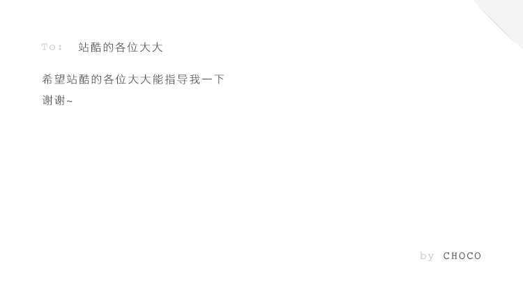 Choco_yi的个人主页（封面预览） - 主页封面设置 - 站酷设计师Choco_yi原创素材 - 站酷ZCOOL