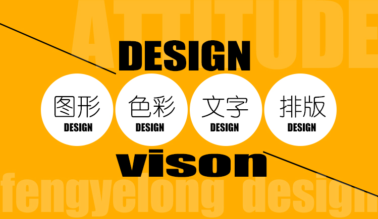 fengyelong612的个人主页（封面预览） - 主页封面设置 - 站酷设计师fengyelong612原创素材 - 站酷ZCOOL