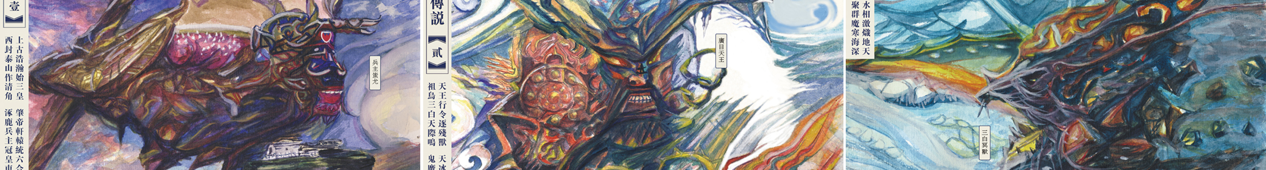 賽斯1976的個人主頁（封面預(yù)覽） - 主頁封面設(shè)置 - 站酷設(shè)計師賽斯1976原創(chuàng)素材 - 站酷ZCOOL