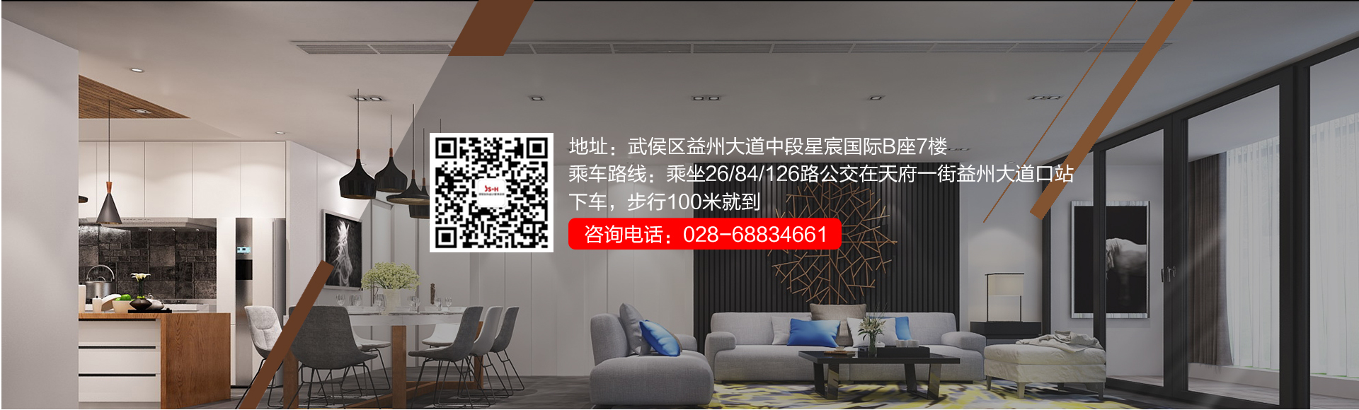 佳墅装饰公司的个人主页（封面预览） - 主页封面设置 - 站酷设计师佳墅装饰公司原创素材 - 站酷ZCOOL