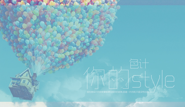 緣視摩象的個人主頁（封面預覽） - 主頁封面設置 - 站酷設計師緣視摩象原創(chuàng)素材 - 站酷ZCOOL