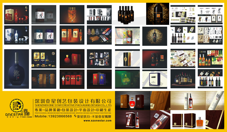 onestar_sigourry的个人主页（封面预览） - 主页封面设置 - 站酷设计师onestar_sigourry原创素材 - 站酷ZCOOL