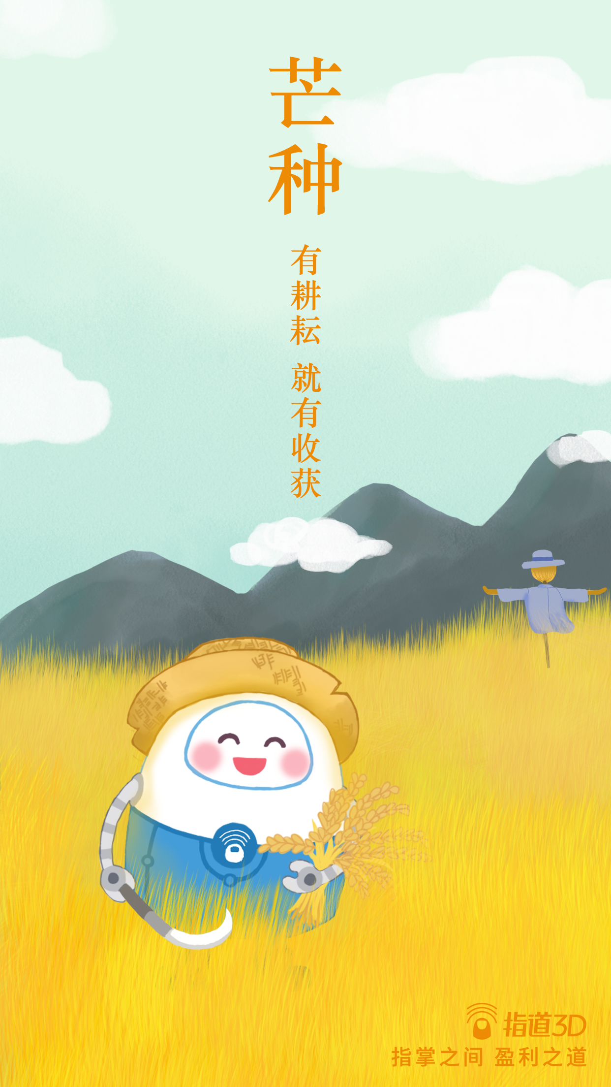 JIAaaaaa的个人主页（封面预览） - 主页封面设置 - 站酷设计师JIAaaaaa原创素材 - 站酷ZCOOL