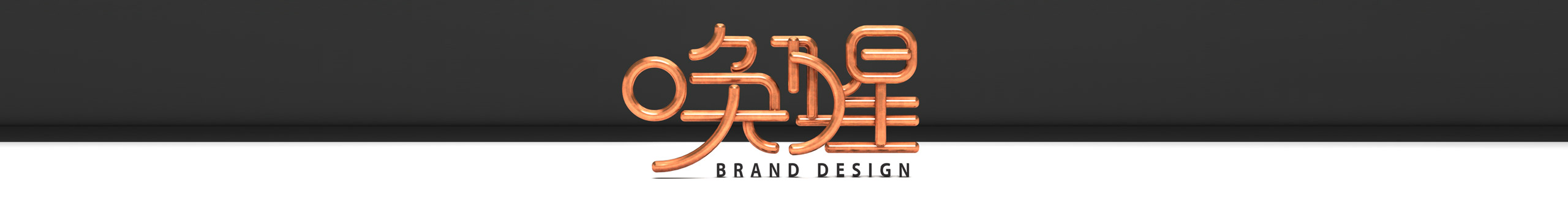 sunqian12300的个人主页（封面预览） - 主页封面设置 - 站酷设计师sunqian12300原创素材 - 站酷ZCOOL