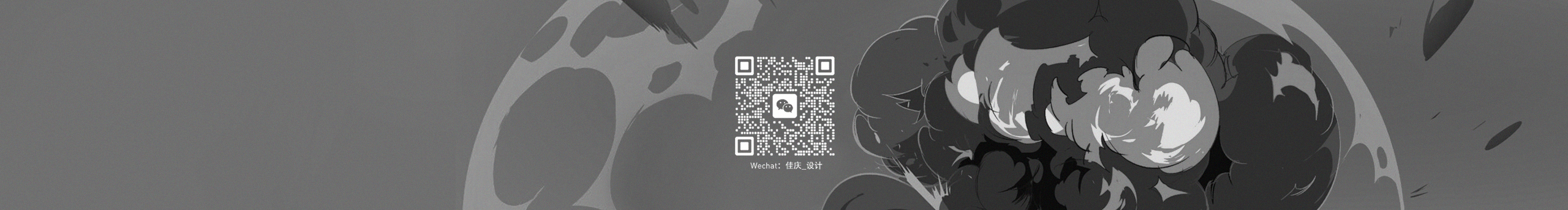 寻找天灵盖的个人主页（封面预览） - 主页封面设置 - 站酷设计师寻找天灵盖原创素材 - 站酷ZCOOL