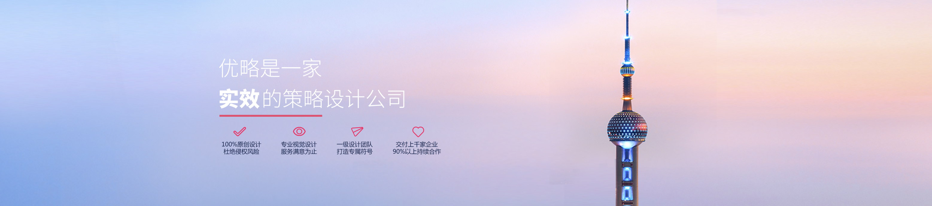 uludesign的个人主页(封面预览) - 主页封面设置 - 站酷设计师uludesign原创素材 - 站酷ZCOOL