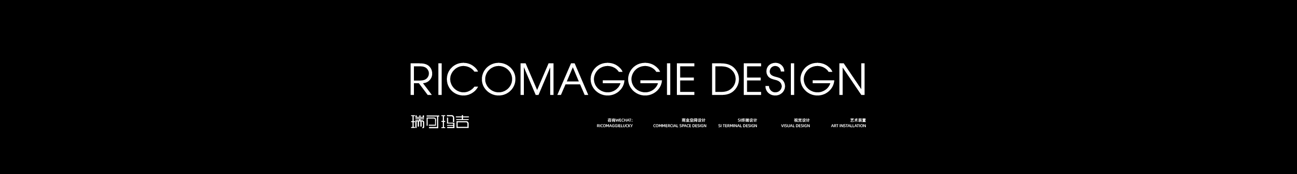 瑞可玛吉商业艺术的个人主页（封面预览） - 主页封面设置 - 站酷设计师瑞可玛吉商业艺术原创素材 - 站酷ZCOOL