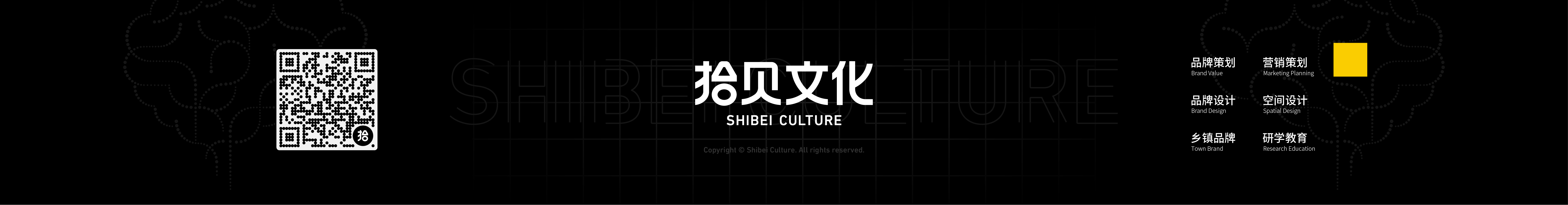 拾贝文化的个人主页（封面预览） - 主页封面设置 - 站酷设计师拾贝文化原创素材 - 站酷ZCOOL