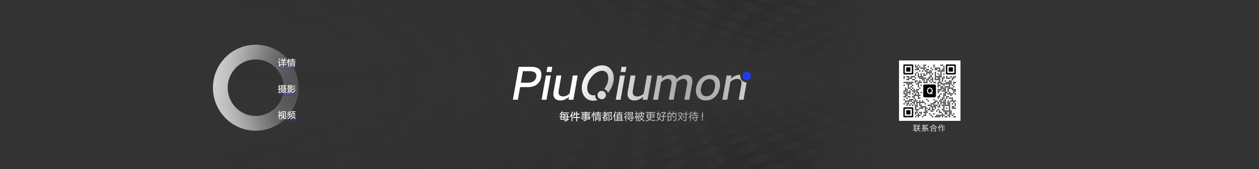 时间码传媒的个人主页（封面预览） - 主页封面设置 - 站酷设计师时间码传媒原创素材 - 站酷ZCOOL