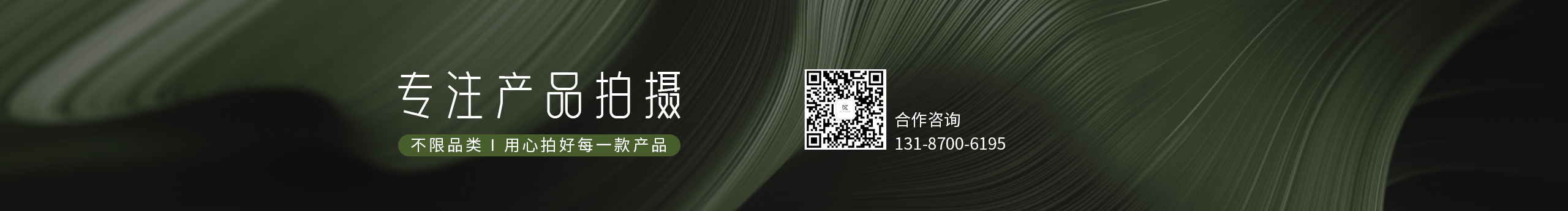 刻影計劃的個人主頁（封面預(yù)覽） - 主頁封面設(shè)置 - 站酷設(shè)計師刻影計劃原創(chuàng)素材 - 站酷ZCOOL