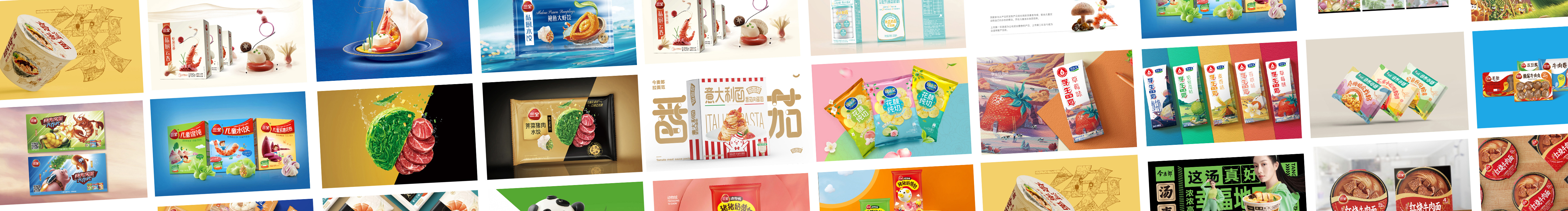 曾章白包装设计的个人主页（封面预览） - 主页封面设置 - 站酷设计师曾章白包装设计原创素材 - 站酷ZCOOL