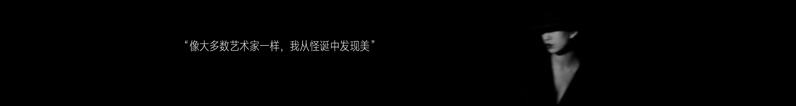 海上深林一只貓的個人主頁（封面預(yù)覽） - 主頁封面設(shè)置 - 站酷設(shè)計師海上深林一只貓原創(chuàng)素材 - 站酷ZCOOL