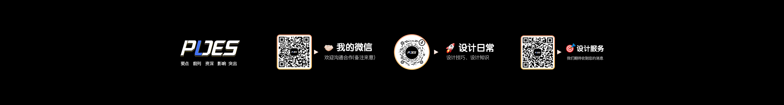 Ploes的个人主页（封面预览） - 主页封面设置 - 站酷设计师Ploes原创素材 - 站酷ZCOOL