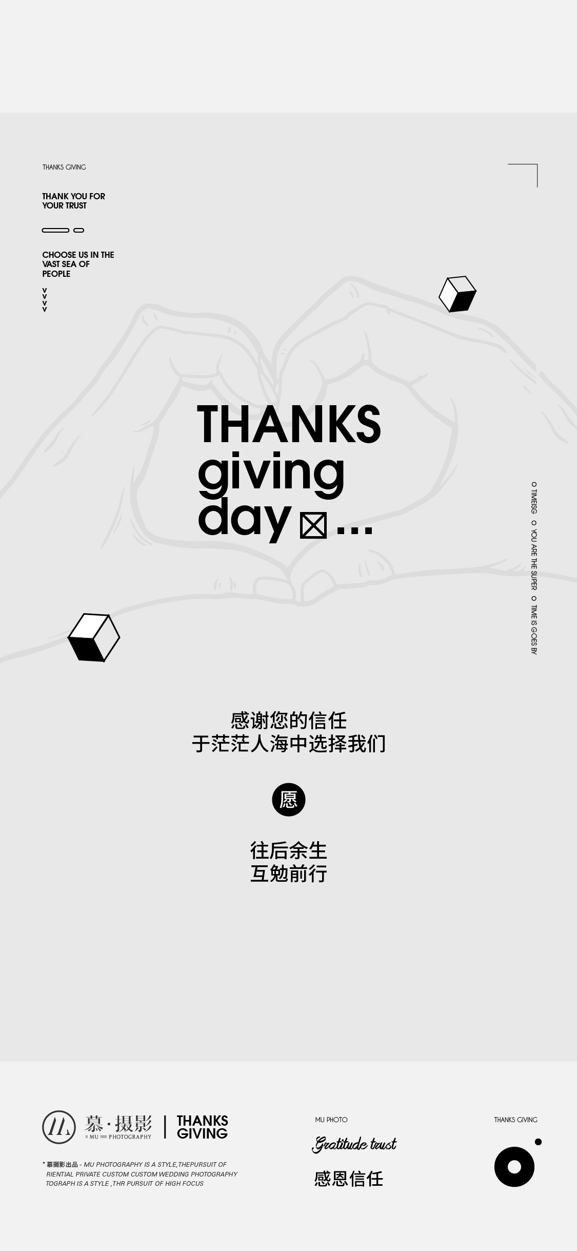 擔(dān)擔(dān)面的個(gè)人主頁（封面預(yù)覽） - 主頁封面設(shè)置 - 站酷設(shè)計(jì)師擔(dān)擔(dān)面原創(chuàng)素材 - 站酷ZCOOL