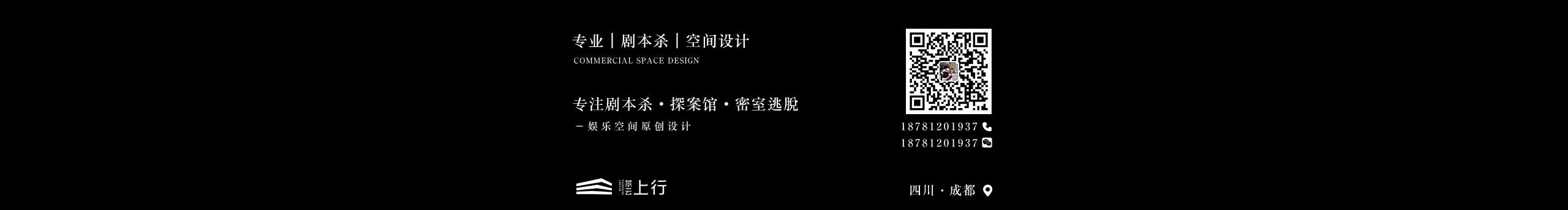 成都劇本殺設計的個人主頁（封面預覽） - 主頁封面設置 - 站酷設計師成都劇本殺設計原創(chuàng)素材 - 站酷ZCOOL
