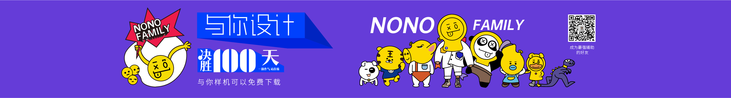 与你设计研究所的个人主页（封面预览） - 主页封面设置 - 站酷设计师与你设计研究所原创素材 - 站酷ZCOOL