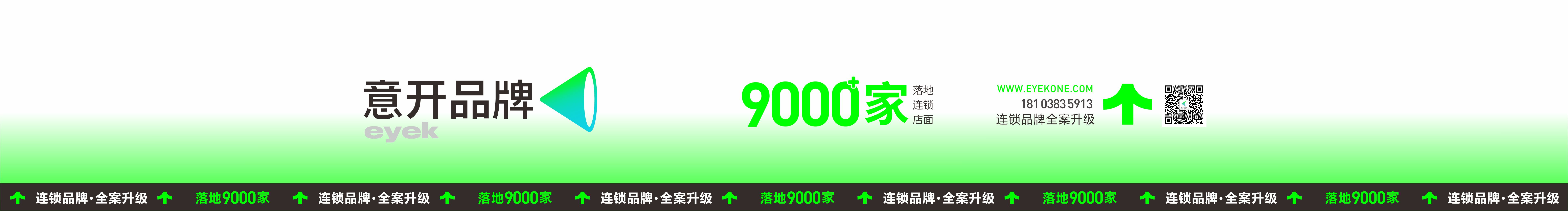 意开品牌咨询的个人主页（封面预览） - 主页封面设置 - 站酷设计师意开品牌咨询原创素材 - 站酷ZCOOL