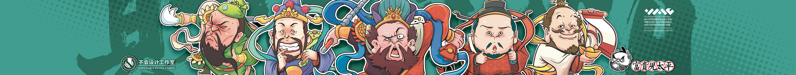 宁远王记的个人主页（封面预览） - 主页封面设置 - 站酷设计师宁远王记原创素材 - 站酷ZCOOL