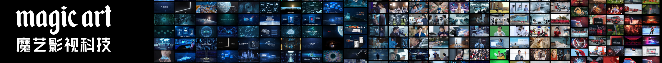 魔藝影視的個人主頁（封面預(yù)覽） - 主頁封面設(shè)置 - 站酷設(shè)計師魔藝影視原創(chuàng)素材 - 站酷ZCOOL